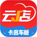 中策車空間卡車門店版