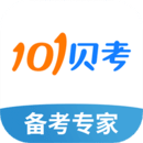 101貝考
