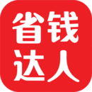 好省錢app
