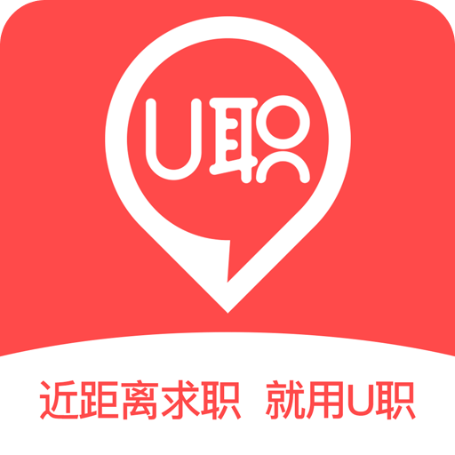 U职v3.2.7