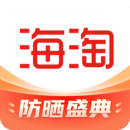 海淘免稅店
