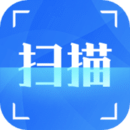 掃描