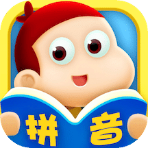 学拼音识汉字
