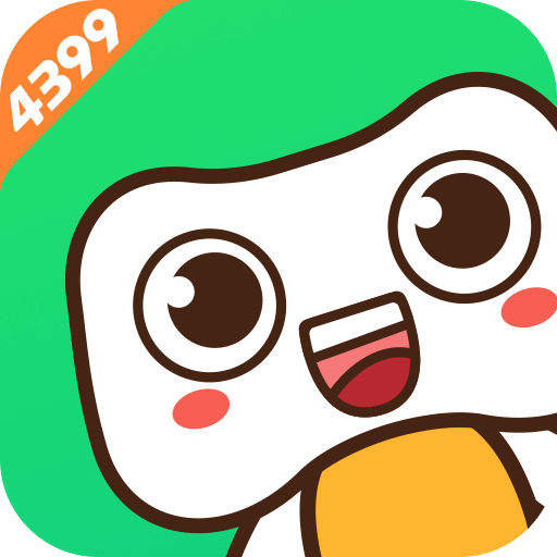 4399在線玩