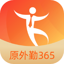 外勤365v7.0.45