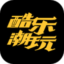 酷樂潮玩