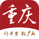 新重慶