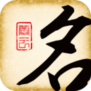 起名大師