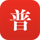 普通話助手