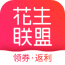 花生聯(lián)盟