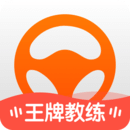 元貝教練