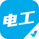 電工考試聚題庫