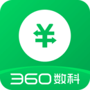 360信用錢包