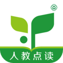 人教點讀