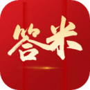 邀考