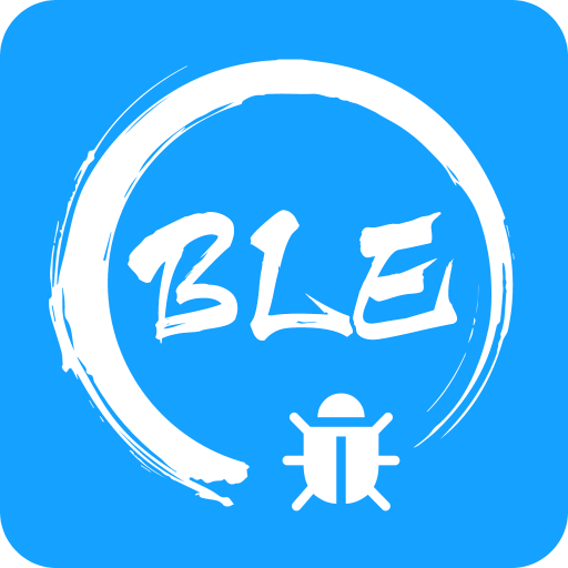 BLE调试宝v3.3.2