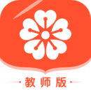 樱花斩教师版