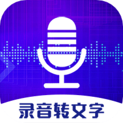 录音机v4.9.0808