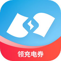 蔚藍快充