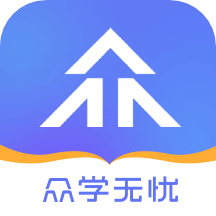 眾學(xué)無(wú)憂