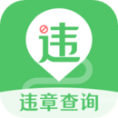 123違章查詢助手