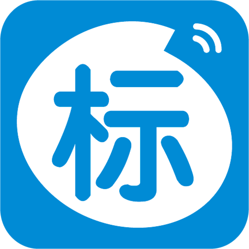 立達(dá)標(biāo)訊