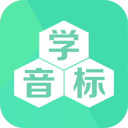 學(xué)音標(biāo)
