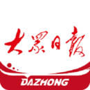 大眾日報