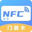 NFC工具