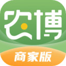 農博商家版