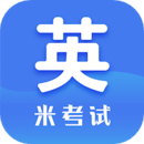 考研英語