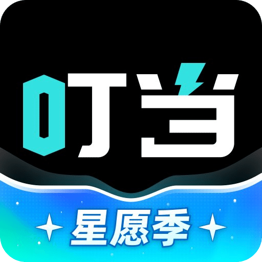 叮当魔盒v1.5.00