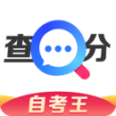 普通話(huà)成績(jī)查詢(xún)