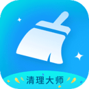 七星清理大师极速版