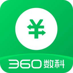 360信用錢包