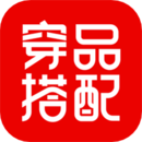 穿搭