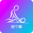 按個摩上門按摩