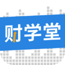 財學(xué)堂
