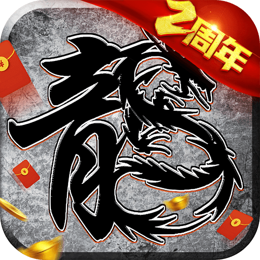 原始傳奇