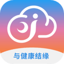 健緣云用戶