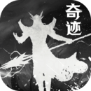 天使之戰(zhàn)
