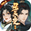 新笑傲江湖