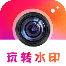 照片去水印