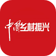 中国乡村振兴