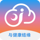 健緣云用戶