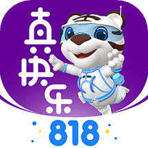 真快乐v8.5.7