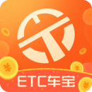 ETC车宝