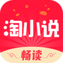 免費淘小說