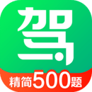 駕校一點(diǎn)通