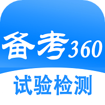 试验检测考试题库v5.2.7